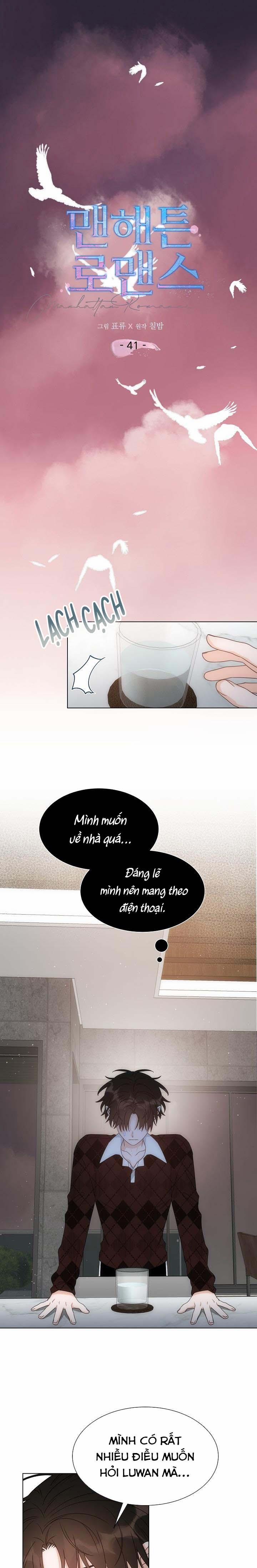 Chuyện Tình Lãng Mạn Tại Manhattan 41 trang 1