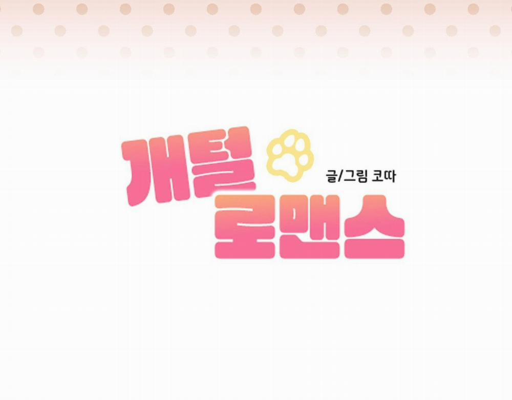 CHUYỆN TÌNH LÔNG CHÓ (END) 1 trang 7