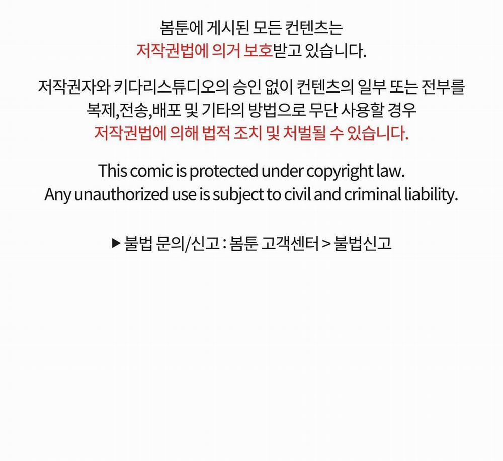 CHUYỆN TÌNH LÔNG CHÓ (END) 1 trang 82