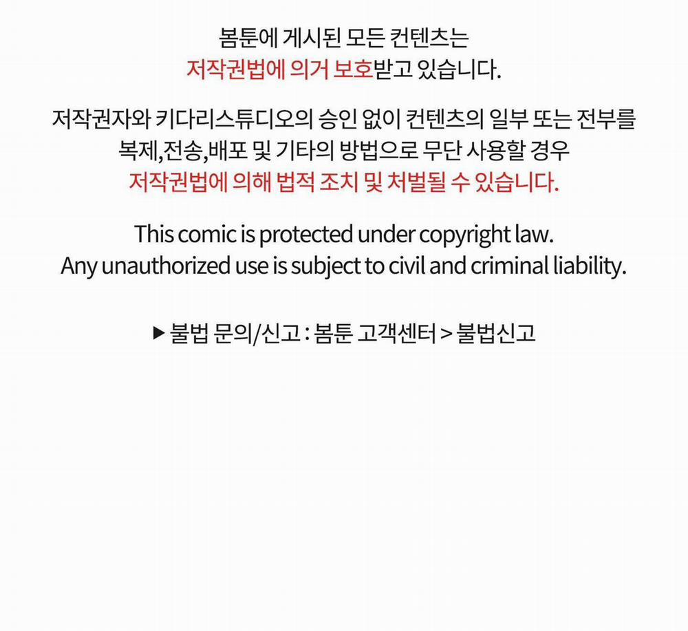 CHUYỆN TÌNH LÔNG CHÓ (END) 7 trang 76