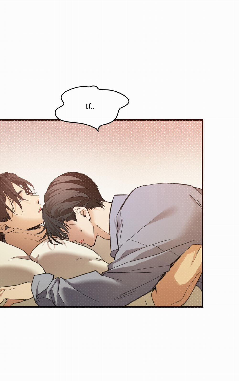 Chuyện Tình Lông Chó 15 trang 26