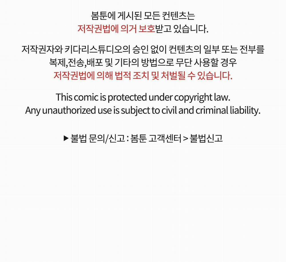 Chuyện Tình Lông Chó 2 trang 84