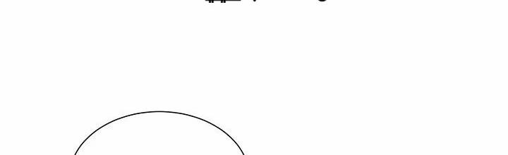 Chuyện Tình Manhattan 3 trang 125