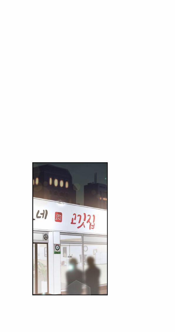 CHUYỆN TÌNH MÙA THU 6 trang 1