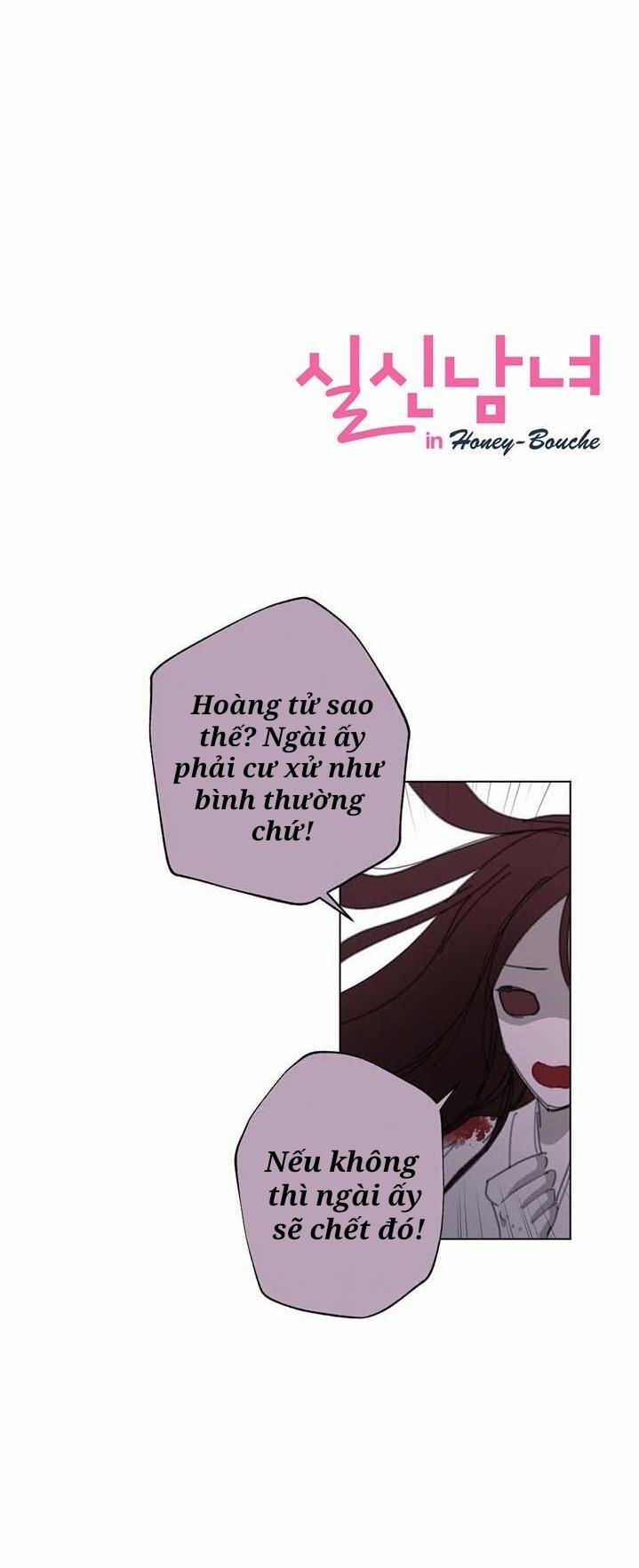 Chuyện Tình Ở Honey Bouche 7 trang 1