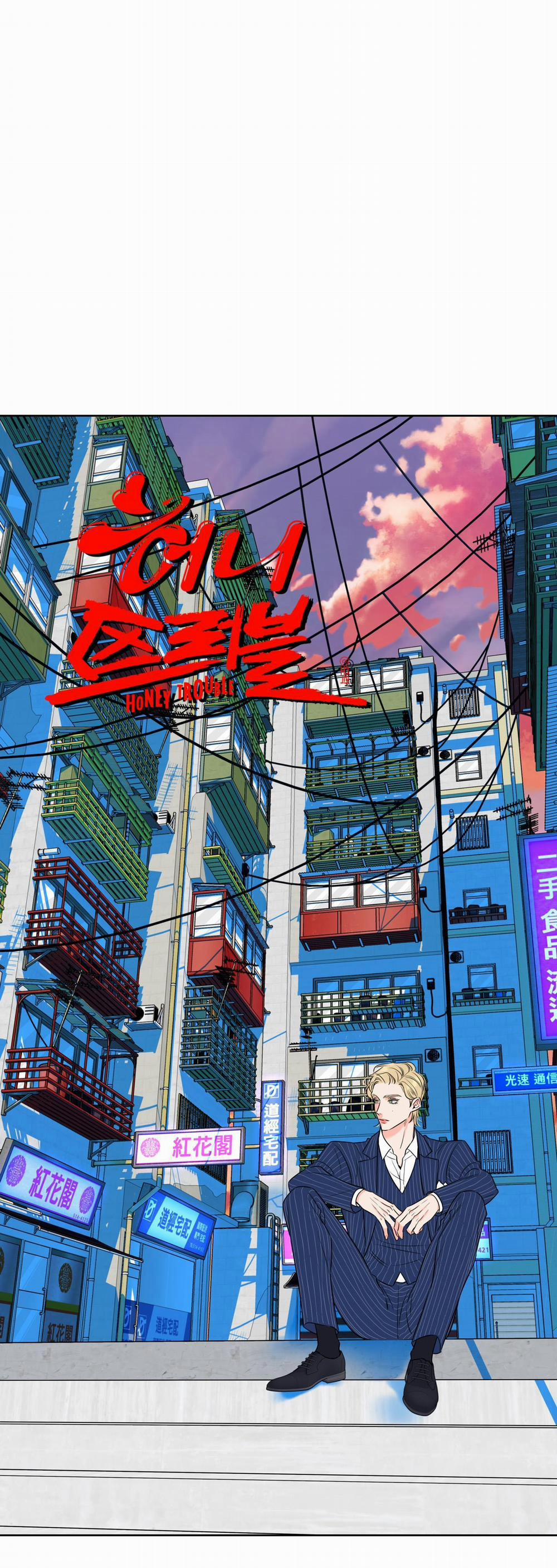 CHUYỆN TÌNH RẮC RỐI -DMBL 20 trang 0