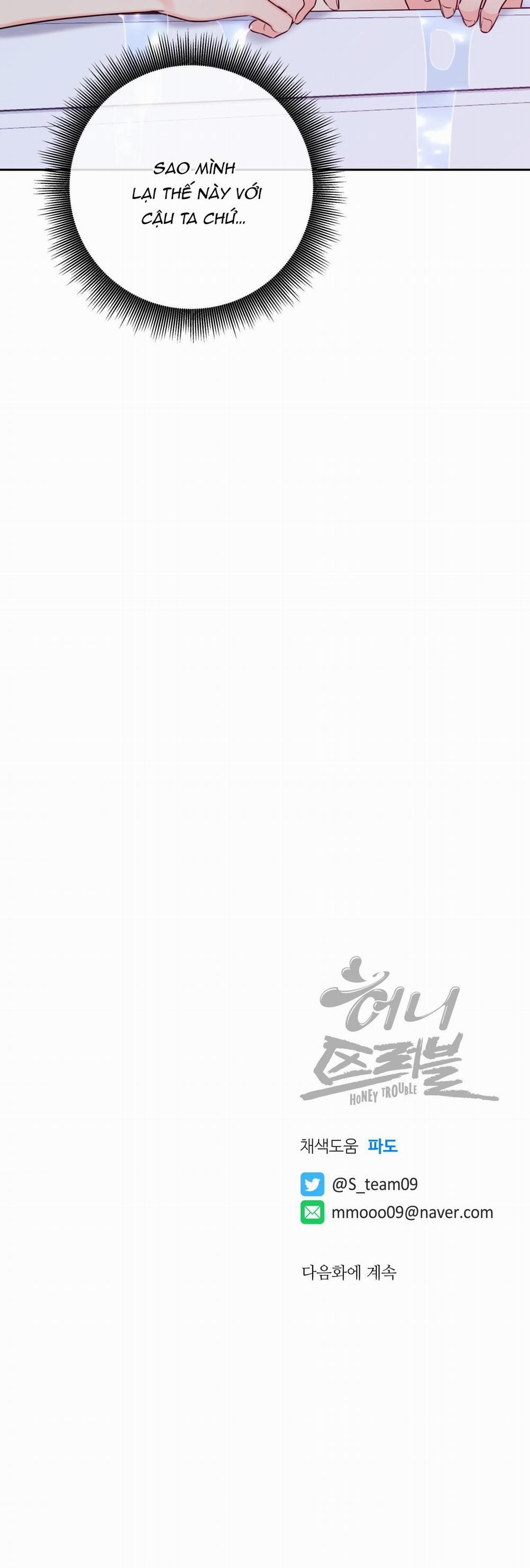 CHUYỆN TÌNH RẮC RỐI -DMBL 21 trang 44