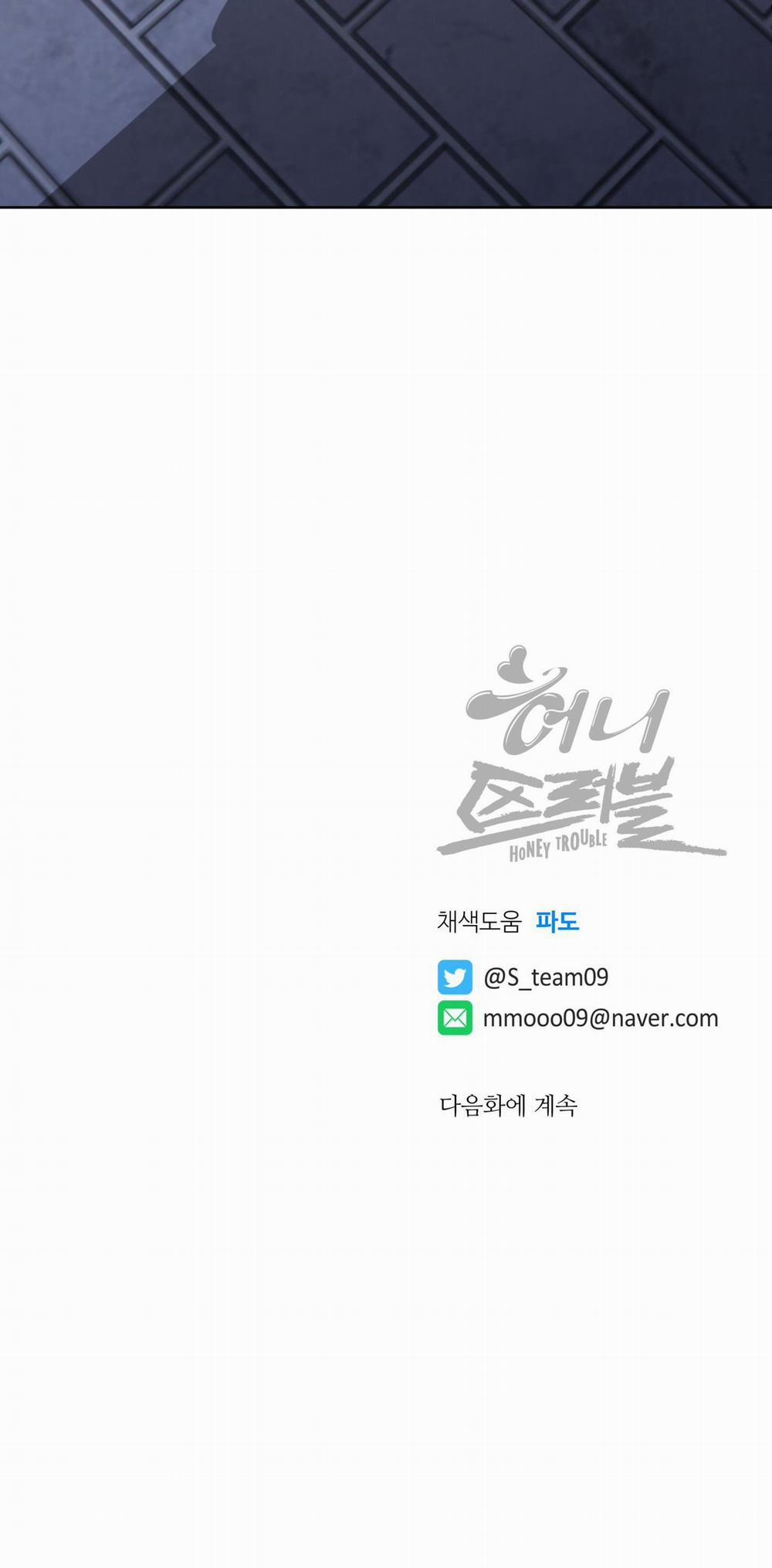 CHUYỆN TÌNH RẮC RỐI -DMBL 24 trang 32