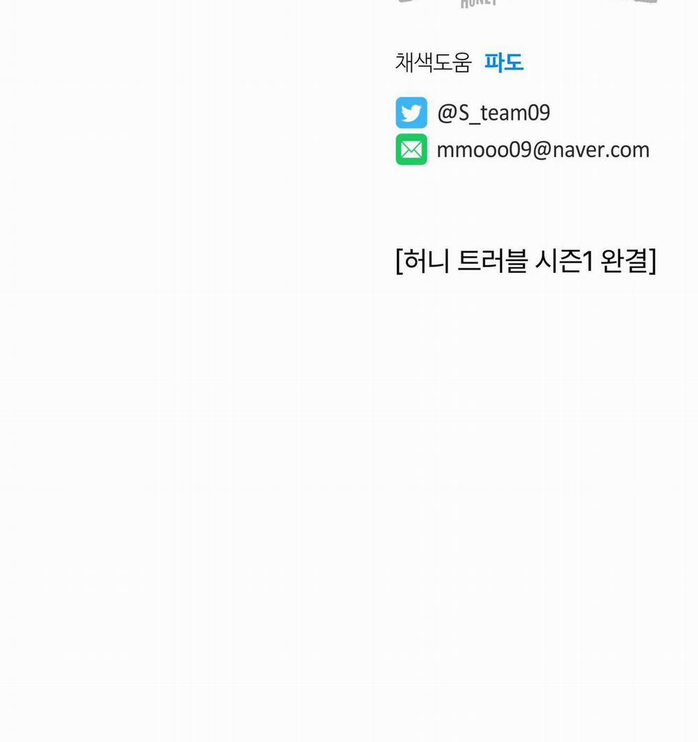 CHUYỆN TÌNH RẮC RỐI -DMBL 30 trang 52