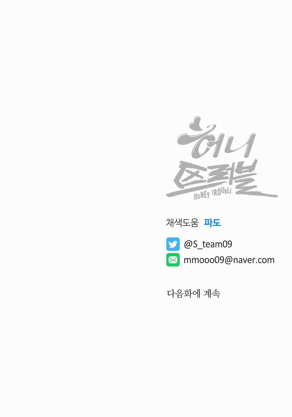 CHUYỆN TÌNH RẮC RỐI -DMBL 6 trang 69