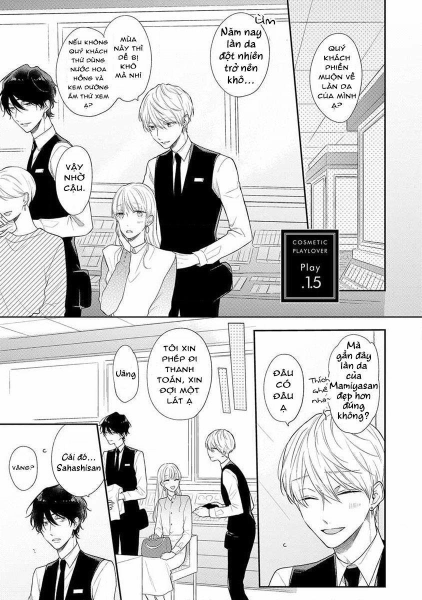 Chuyện Tình Thẩm Mỹ Viện 2 trang 0