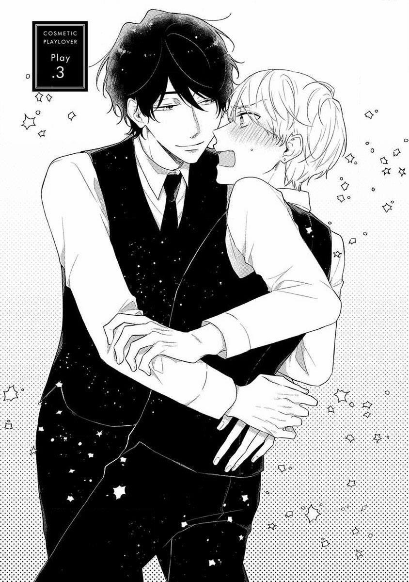 Chuyện Tình Thẩm Mỹ Viện 4 trang 0