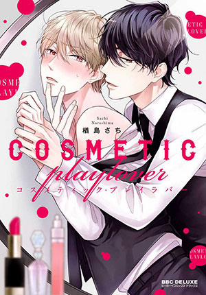 Đọc truyện tranh Chuyện Tình Thẩm Mỹ Viện