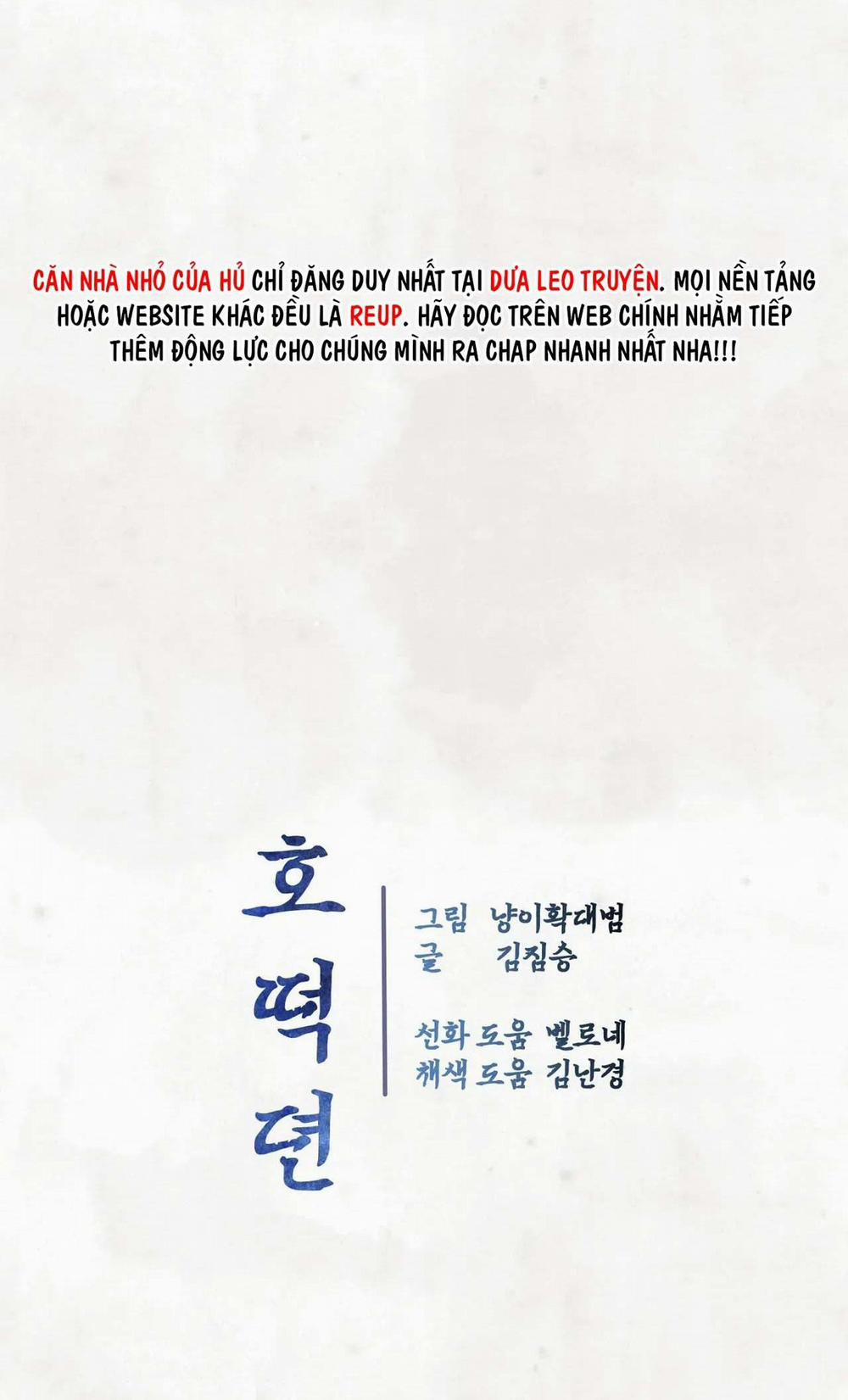 Chuyện Về Bánh Hotteok 1 trang 73