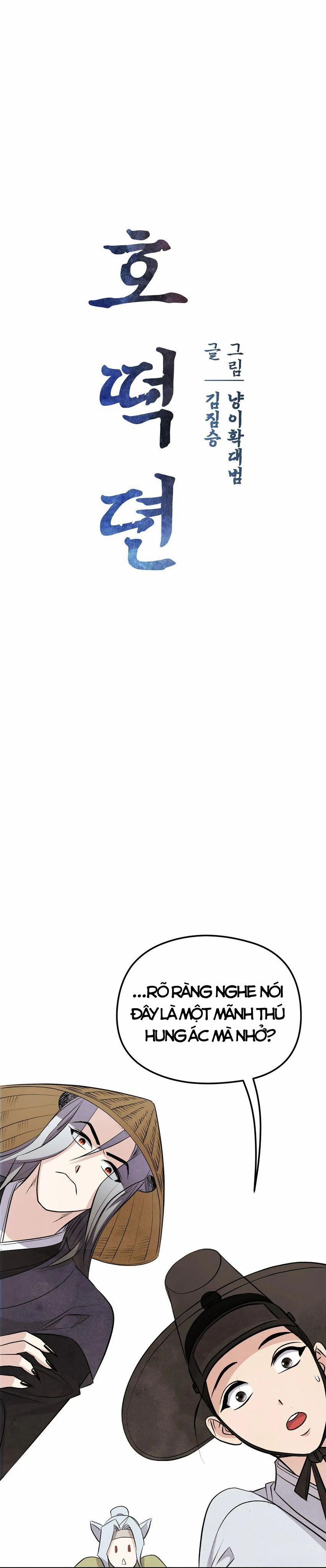 Chuyện Về Bánh Hotteok 10 trang 2