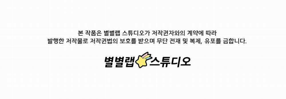 Chuyện Về Bánh Hotteok 11 trang 21