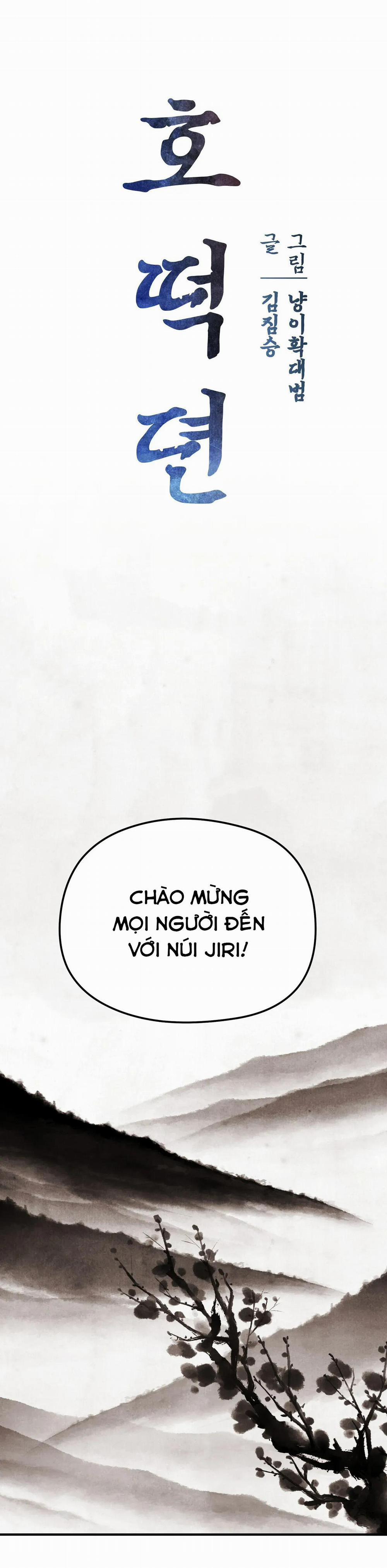 Chuyện Về Bánh Hotteok 13 trang 5