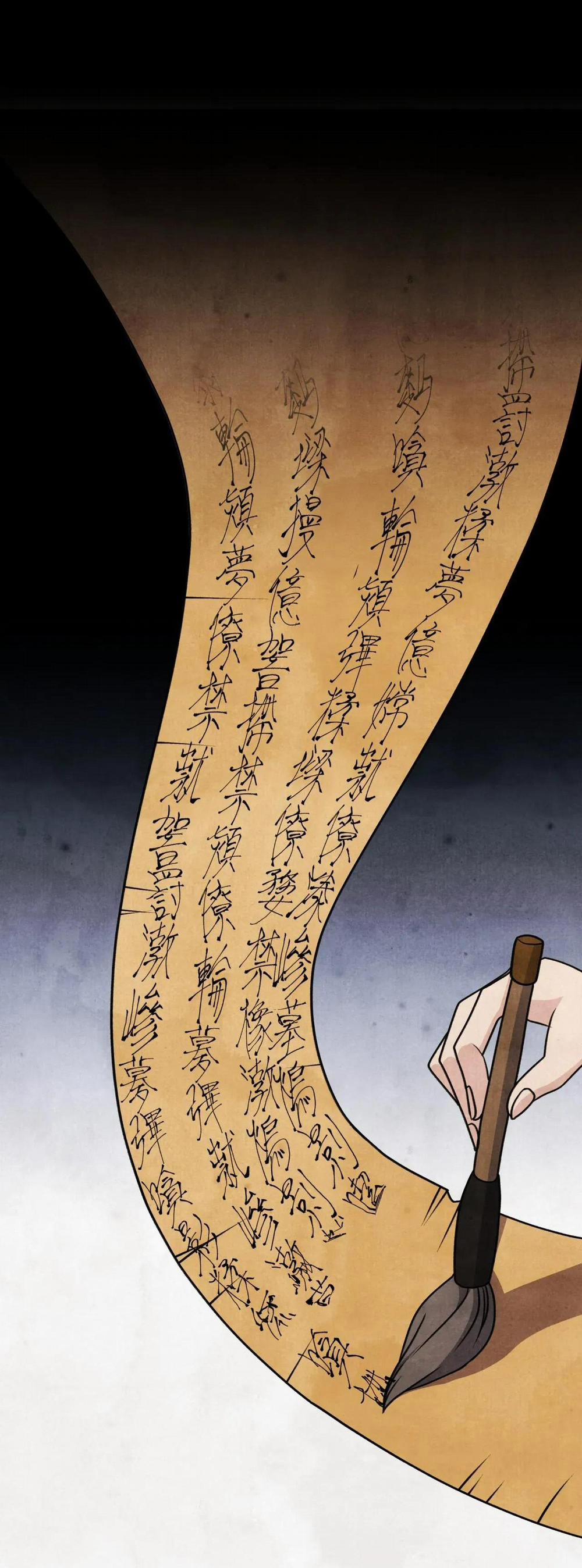 Chuyện Về Bánh Hotteok 8 trang 47