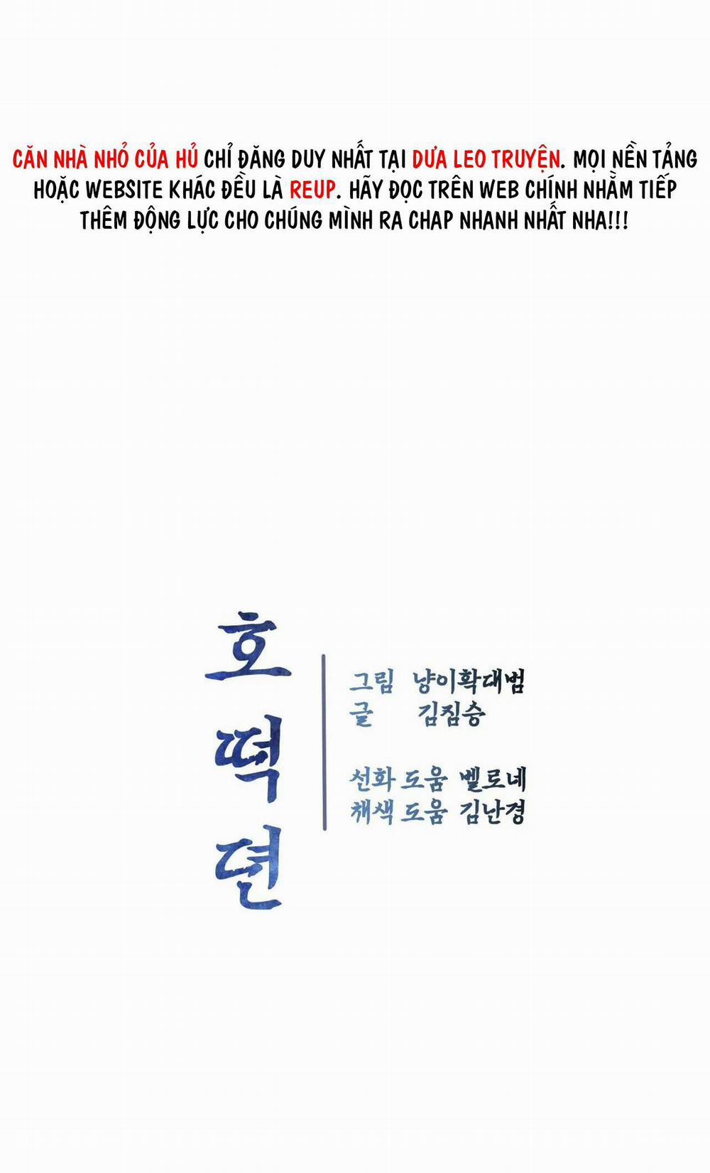 Chuyện Về Bánh Hotteok 8 trang 52