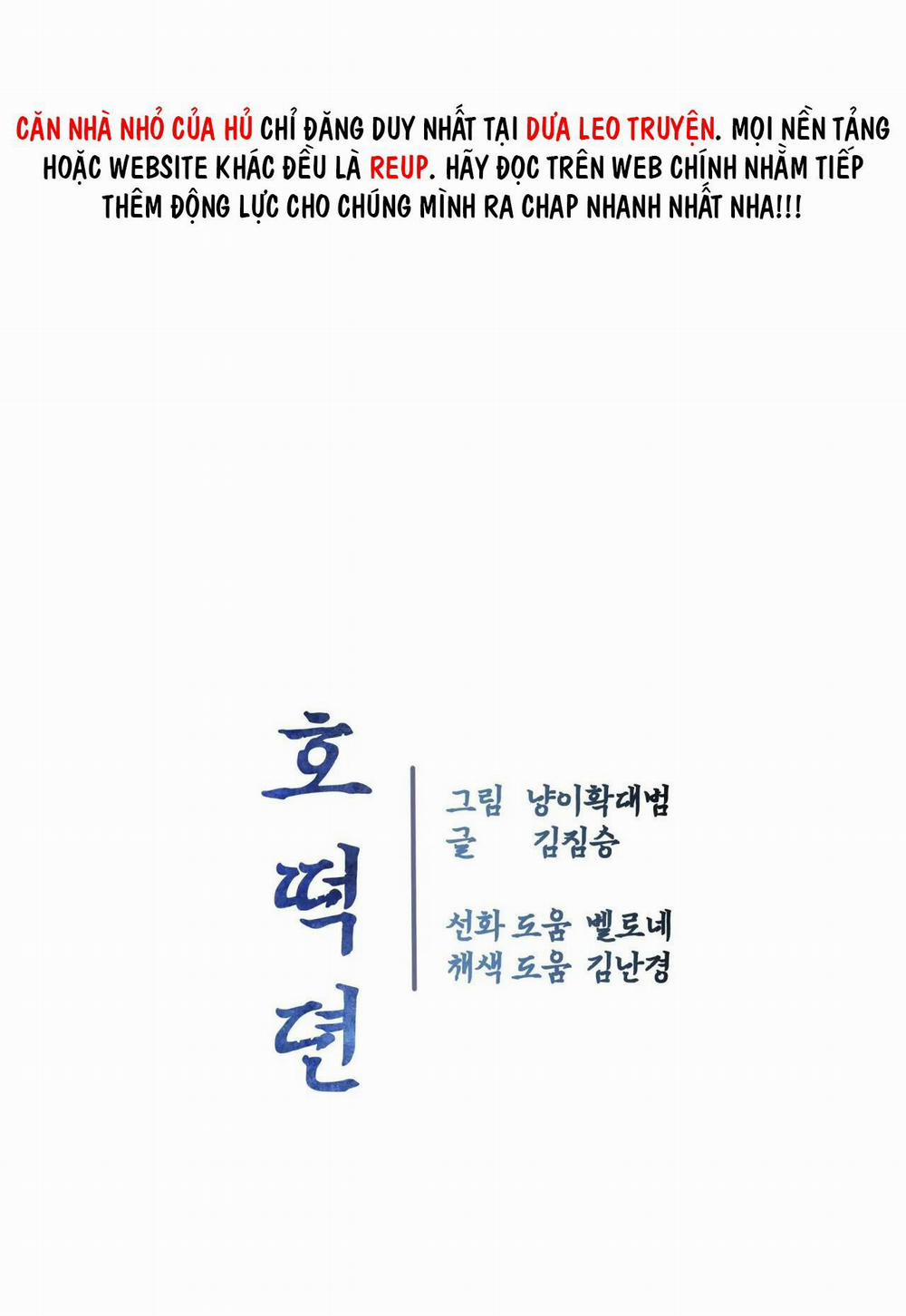 Chuyện Về Bánh Hotteok 9 trang 43