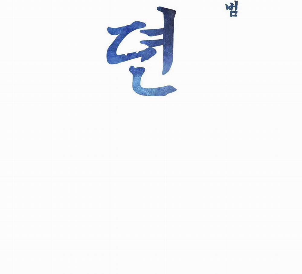 Chuyện Về Bánh Hotteok 9 trang 8