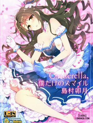 Đọc truyện tranh Cinderella, Boku dake no Smile Shimamura Uzuki (