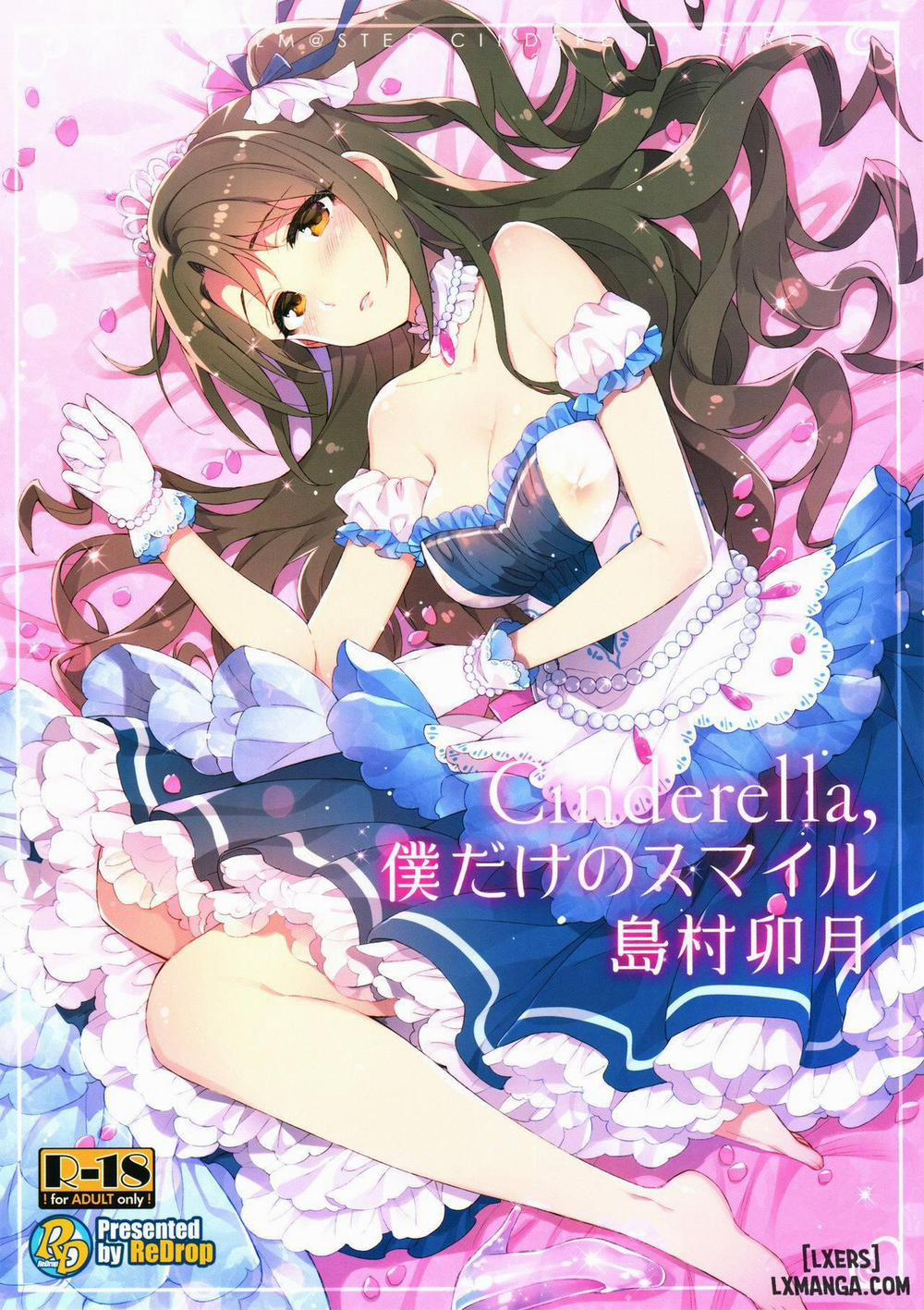 Cinderella, Boku dake no Smile Shimamura Uzuki ( Oneshot trang 0