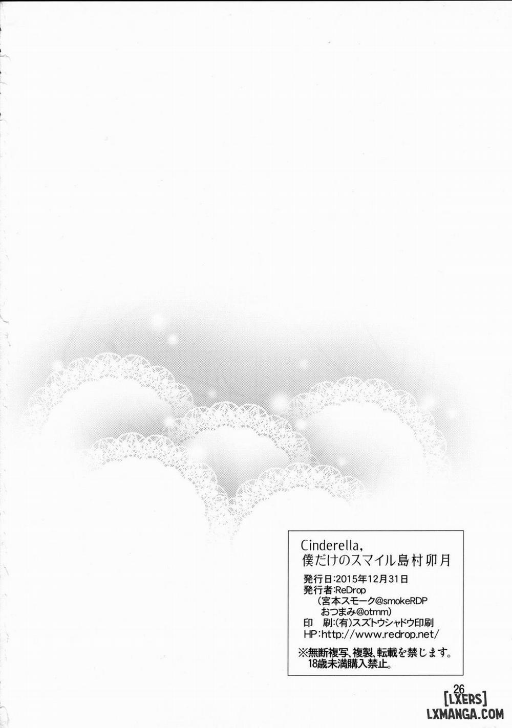 Cinderella, Boku dake no Smile Shimamura Uzuki ( Oneshot trang 22