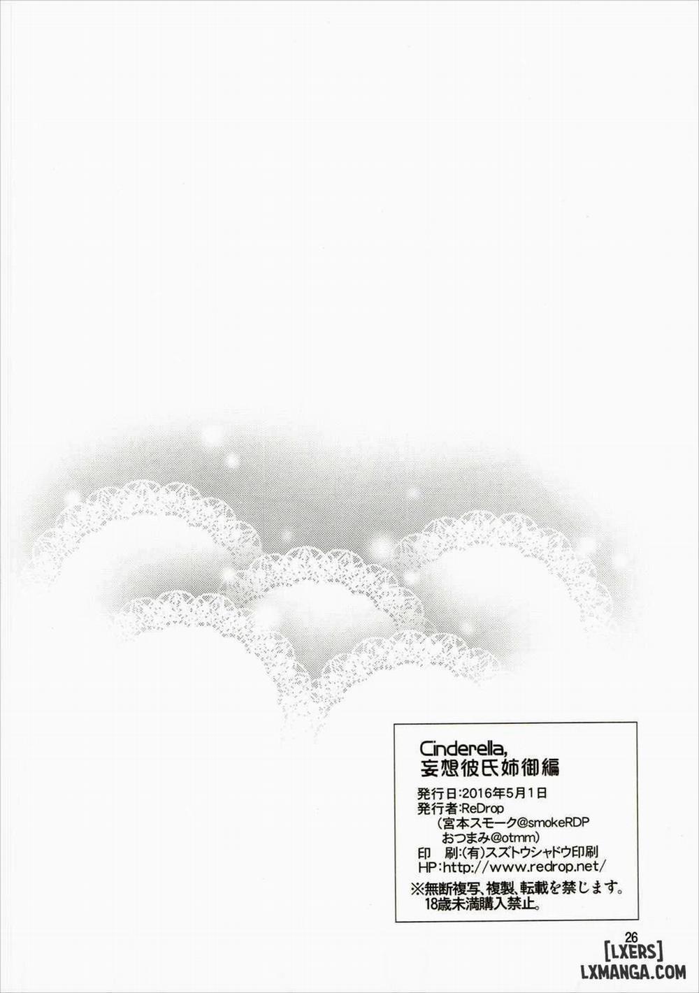 Cinderella, Mousou Kareshi Anego Hen Oneshot trang 24