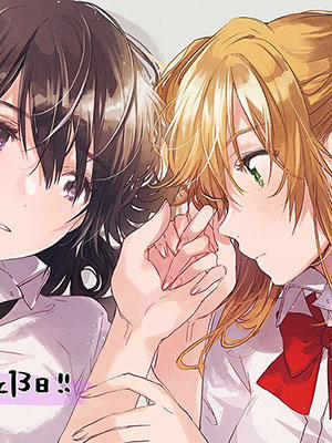 Đọc truyện tranh Citrus Plus