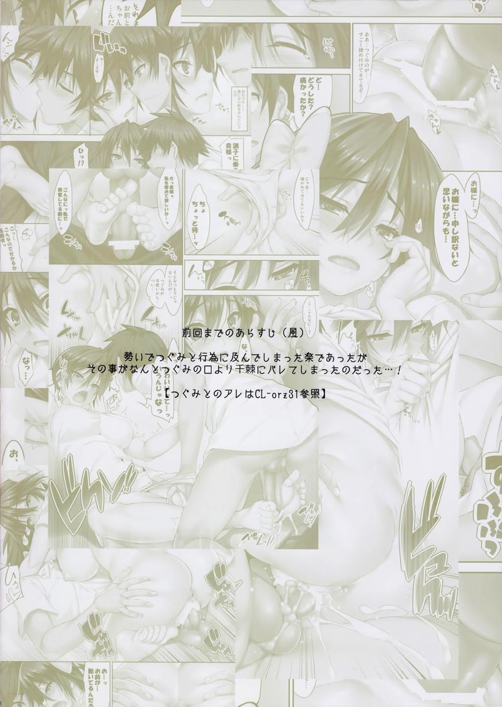 CL-Orz 32 (Nisekoi) Oneshot [Full Color] trang 1