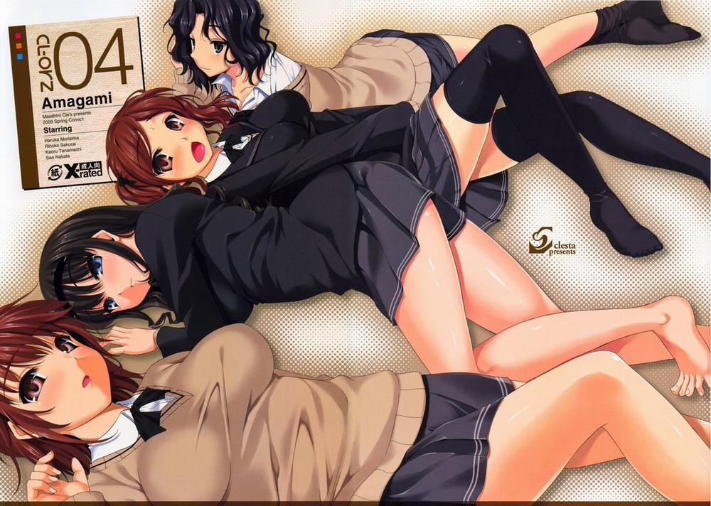CL-Orz 4 (Amagami) Oneshot [Full Color] trang 0