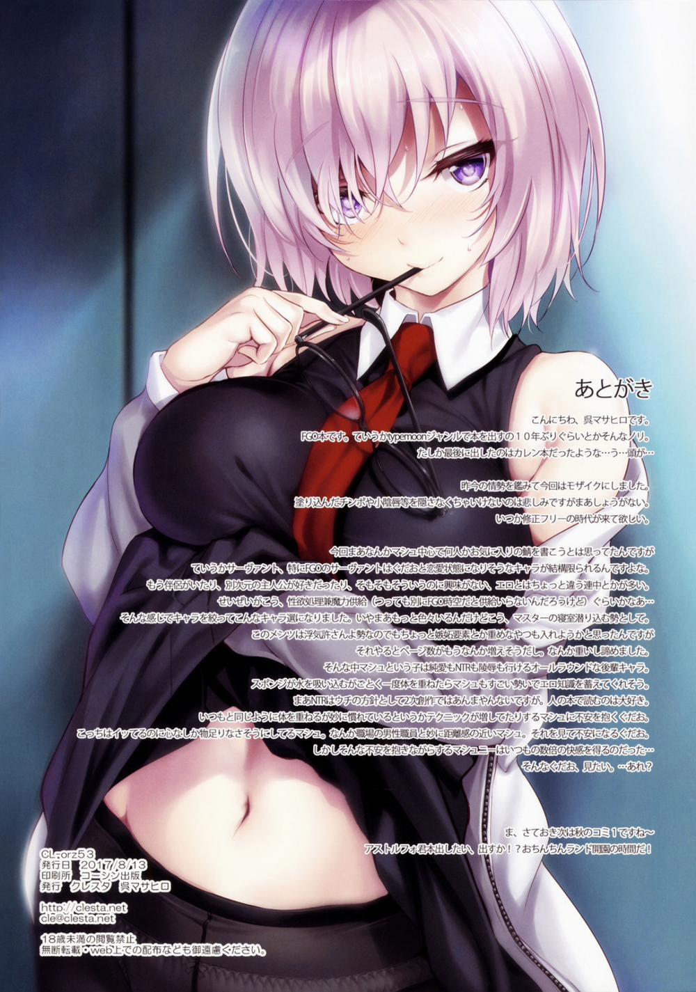 CL-orz 53 (Fate/Grand Order) Oneshot trang 29