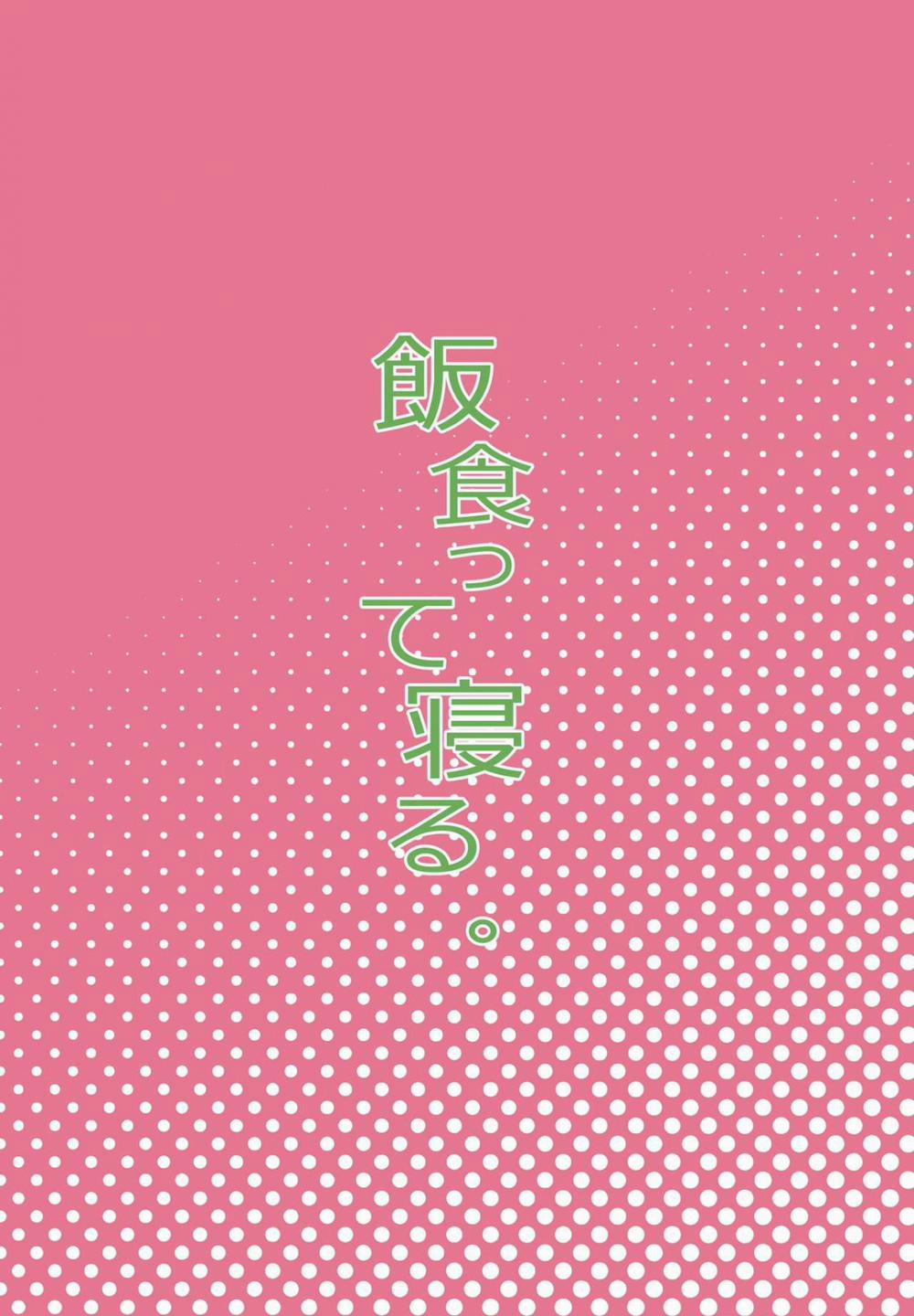 Class no Ohime-sama, Shiawase Mesubuta ni Nariagaru 1 trang 30