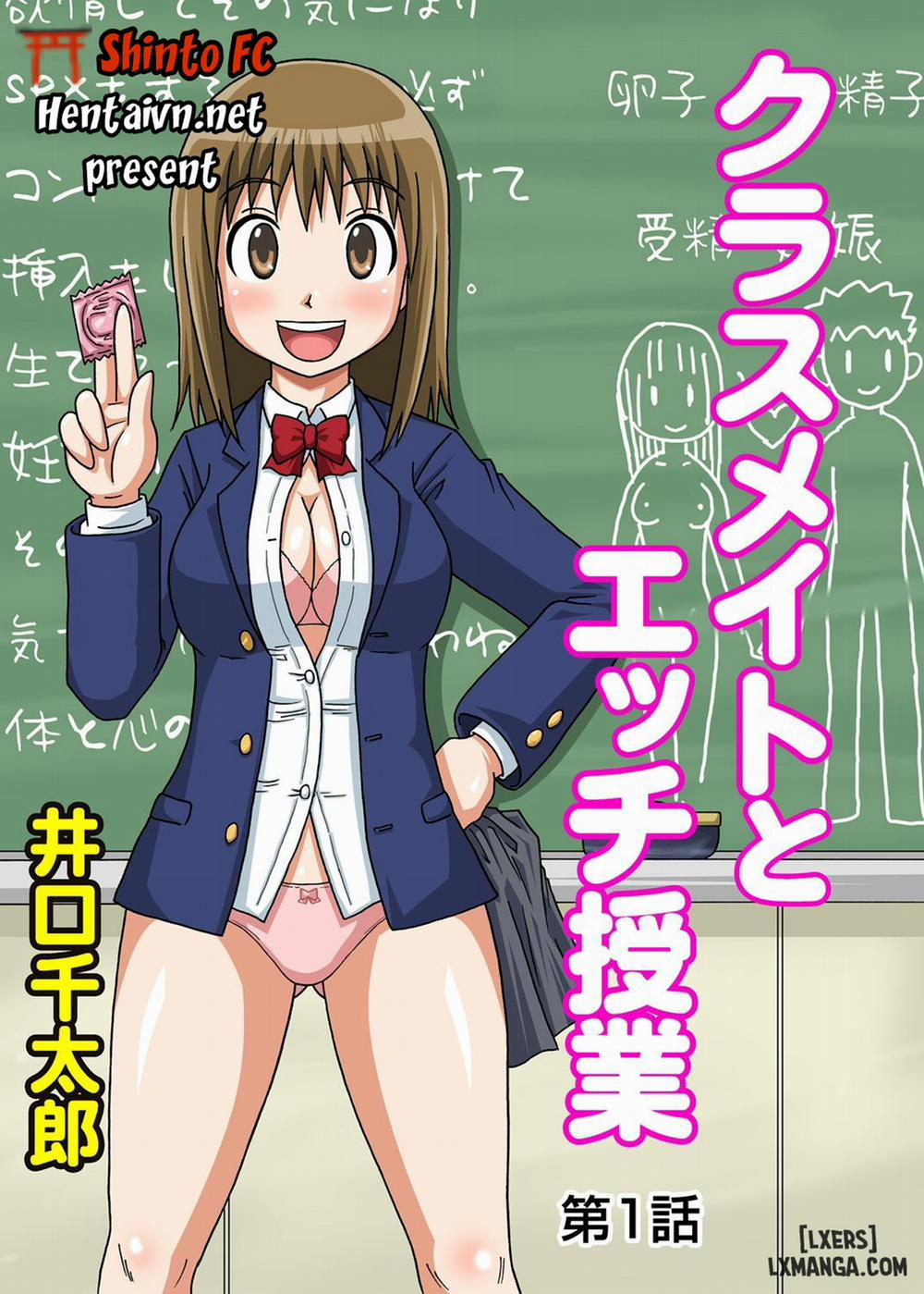 Classmate to Ecchi Jugyou Oneshot trang 0