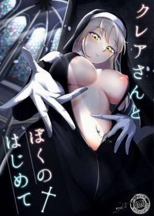 Đọc truyện tranh Cleaire-san to Boku no Hajimete