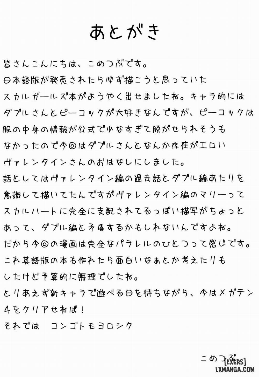 Cloud Memory Oneshot trang 18