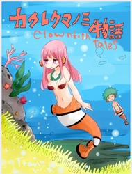 Đọc truyện tranh Clownfish Tales