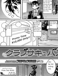 Đọc truyện tranh Club Succubus