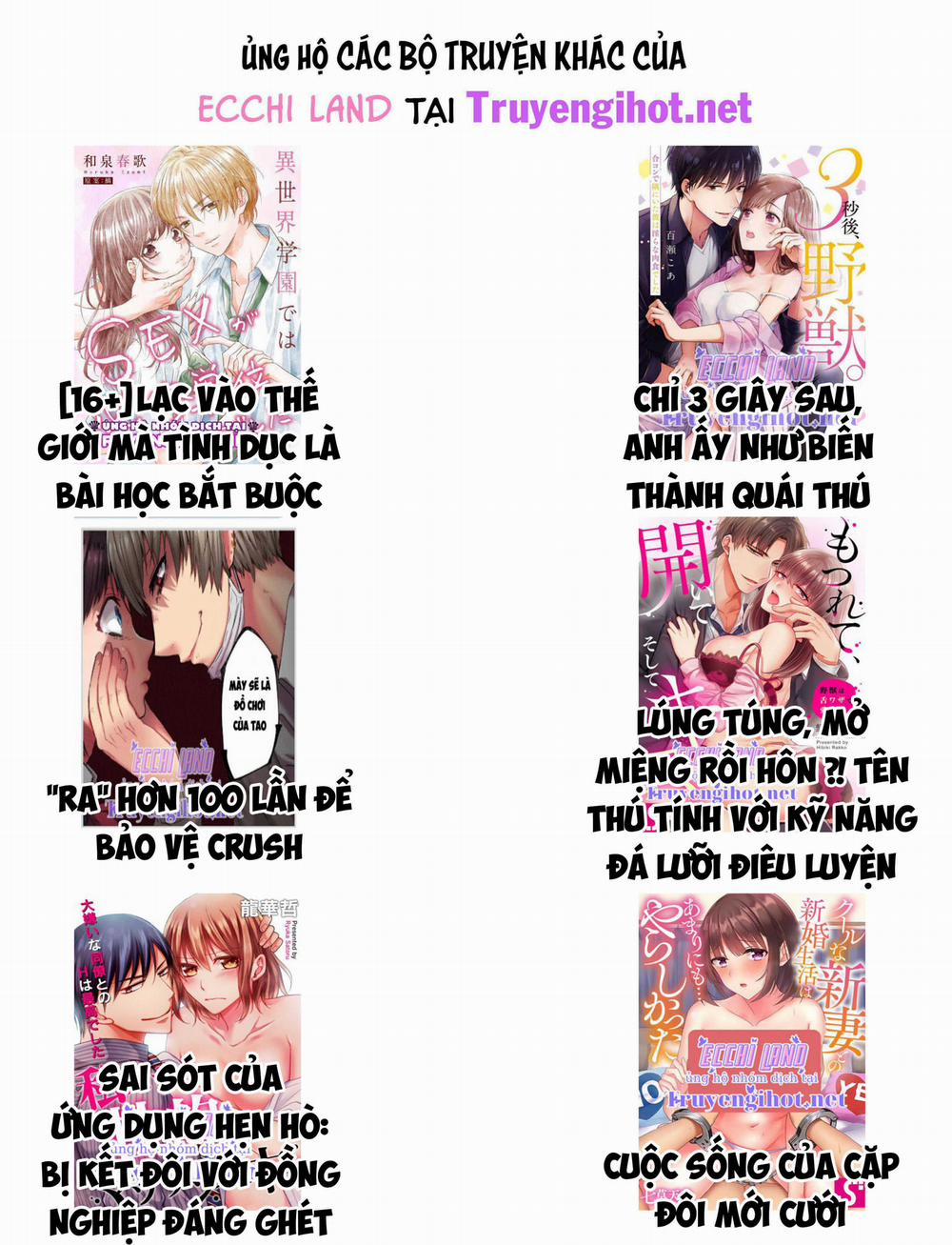 Cô Ấy Đang Ở Độ 30 Tuổi Nhưng Bất Lực Trước Chuyện Tình Dục 33.2 trang 4