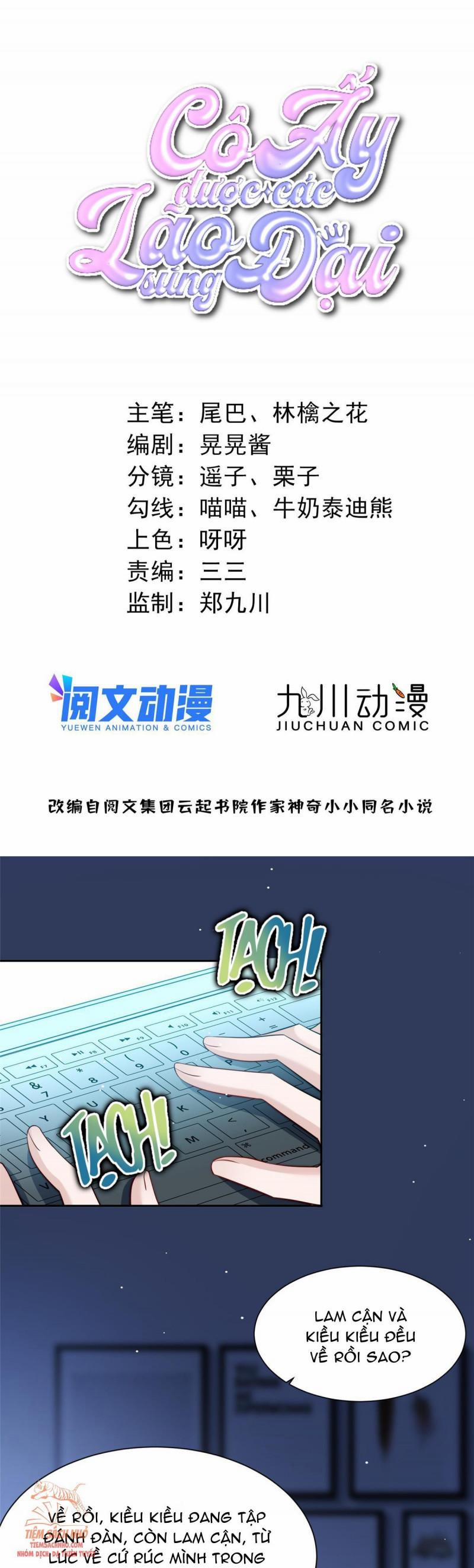 Cô Ấy Được Các Lão Đại Sủng 16 trang 0