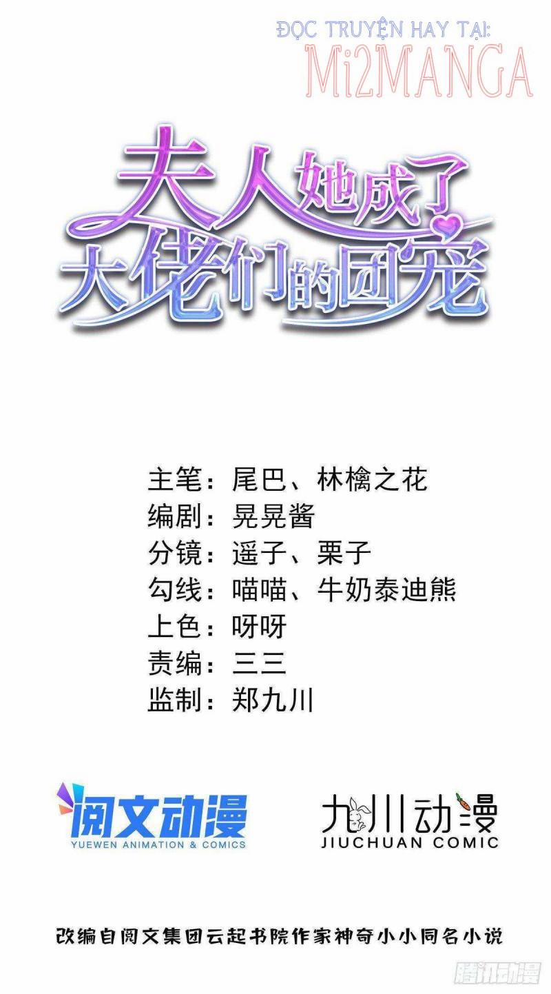 Cô Ấy Được Các Lão Đại Sủng 22 trang 0