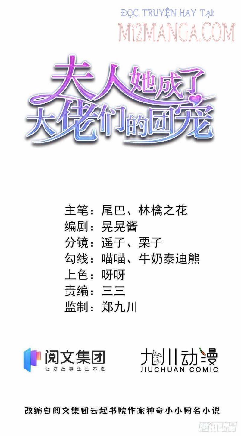 Cô Ấy Được Các Lão Đại Sủng 8 trang 0