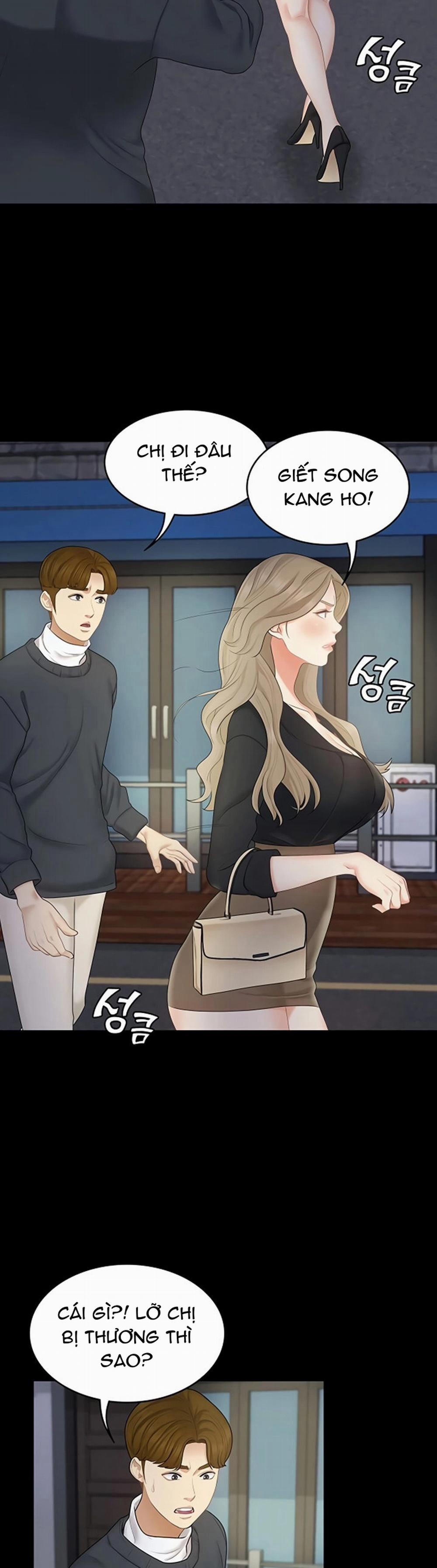 Cô Ấy Là Em Gái Tôi Nhưng Không Sao 25 trang 5