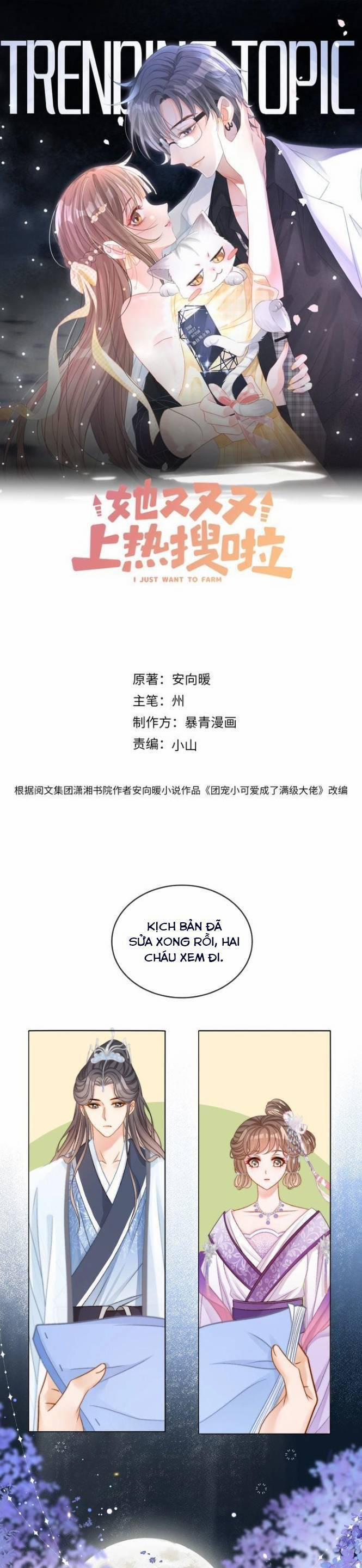 Cô Ấy Ngày Nào Cũng Lên Hot Search! 127 trang 3