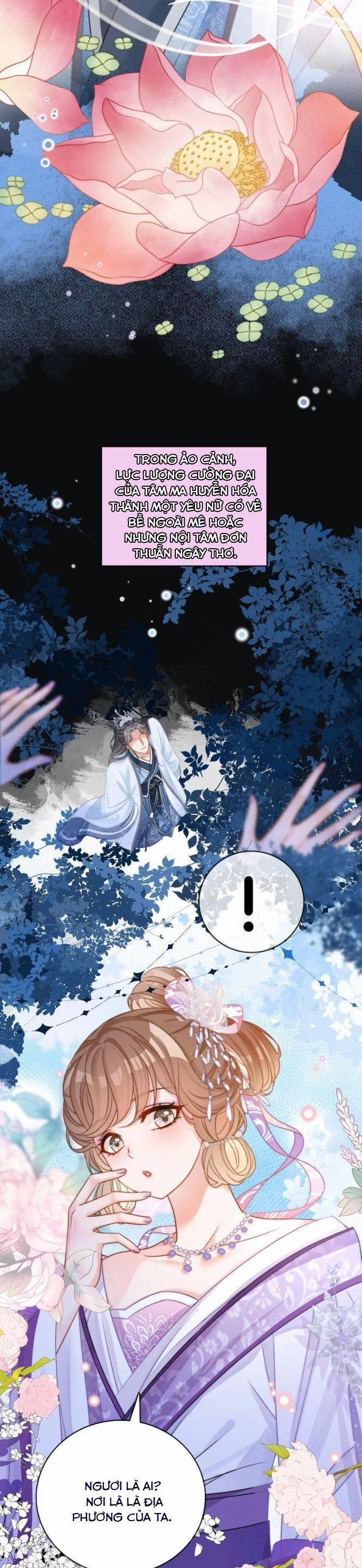 Cô Ấy Ngày Nào Cũng Lên Hot Search! 127 trang 5