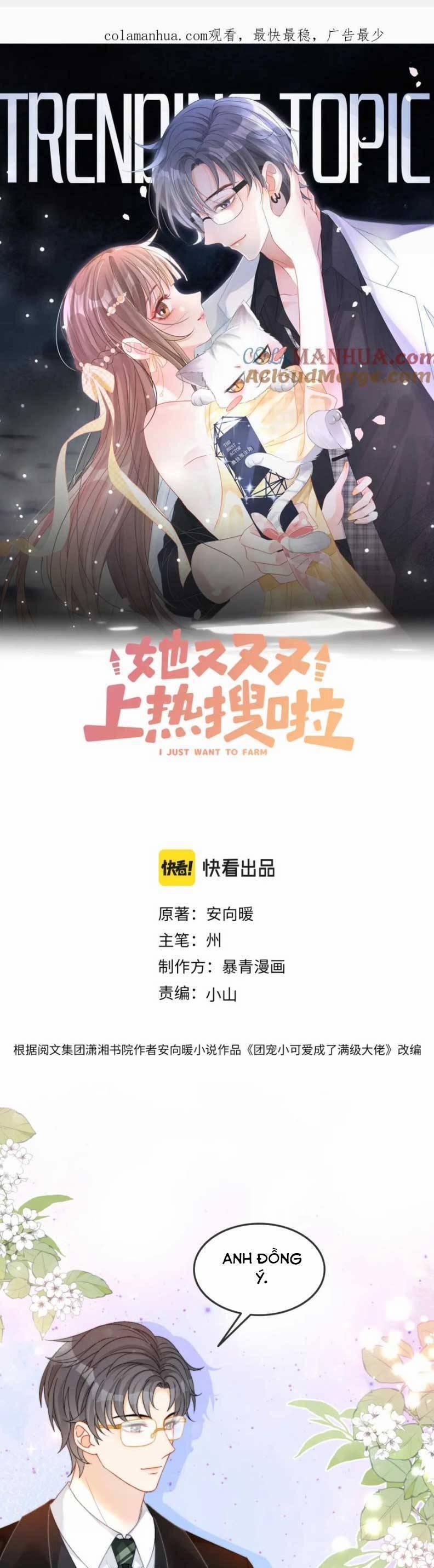 Cô Ấy Ngày Nào Cũng Lên Hot Search! 135 trang 3