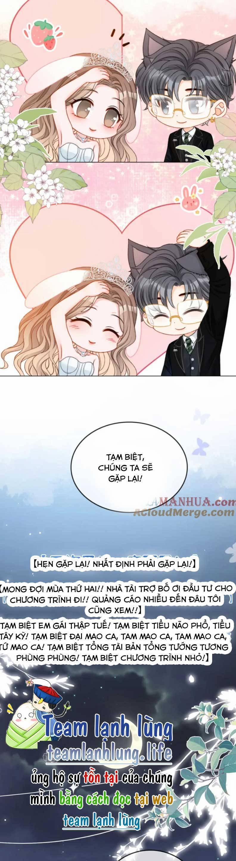 Cô Ấy Ngày Nào Cũng Lên Hot Search! 136 trang 22