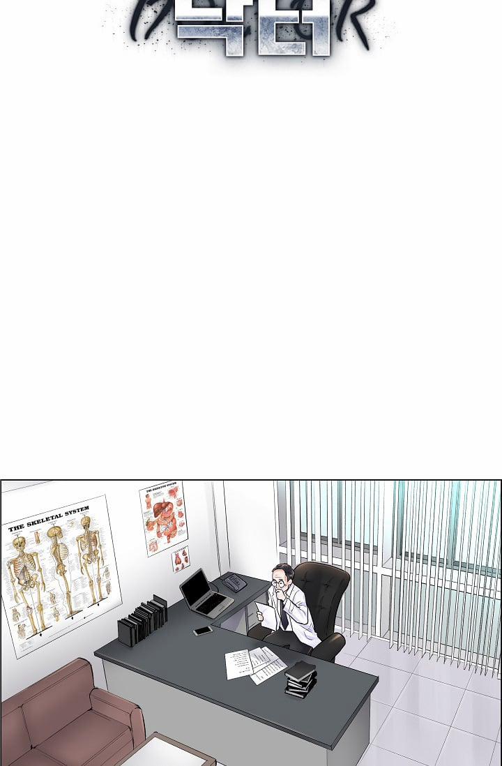 Cô Bác Sĩ Nguy Hiểm 3 trang 3