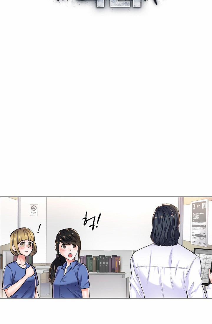 Cô Bác Sĩ Nguy Hiểm 4 trang 3